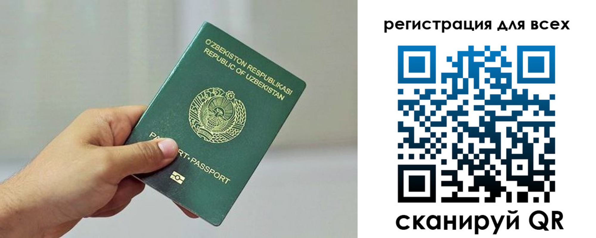 прописка ребенка в Апшеронске